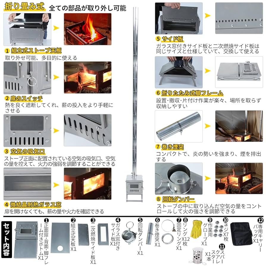 Amazon.co.jp: Soomloomチタン製折り畳み式薪ストーブ3m高い巻き